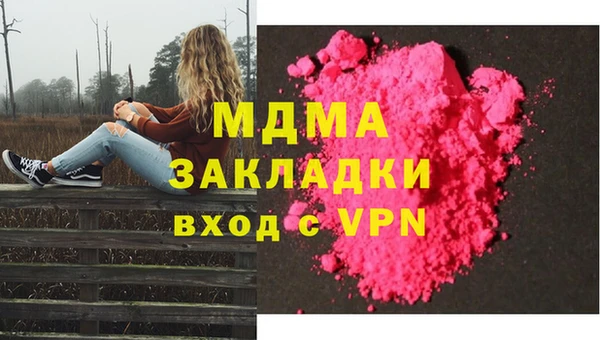 прущая мука Кулебаки